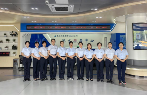 以禮提效，以?xún)x促優(yōu)——環(huán)境集團(tuán)自來(lái)水公司開(kāi)展服務(wù)禮儀專(zhuān)題培訓(xùn)